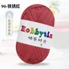 Hilos de Happy Time de Alta Elasticidad 100g Tiras para Tejer Kit de Materiales para Muñeca Oso Crochet Zapatillas Cojín de Lana Cesta de Almacenamiento