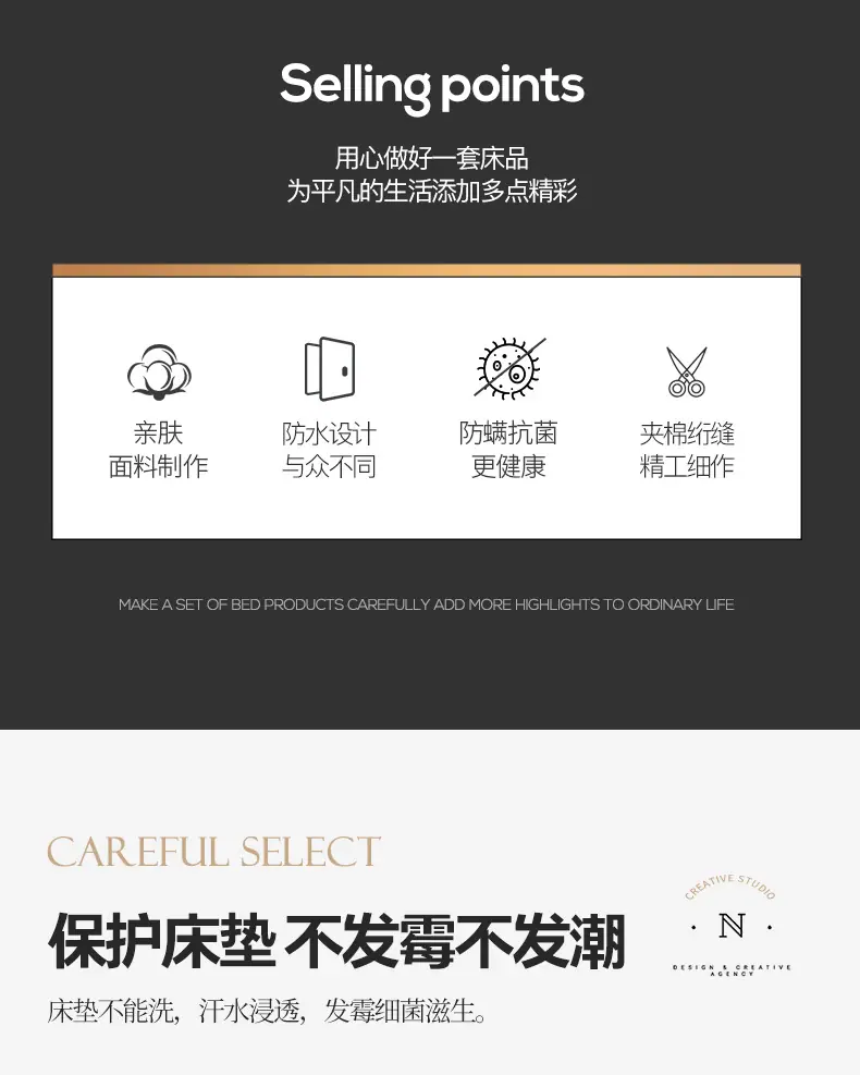 隔尿床罩