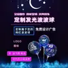 Globos Bobo Luminosos de 20 pulgadas, Artículos Publicitarios Populares con Luces Intermitentes, Logo Impreso Personalizable para Promociones de Apertura