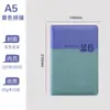 Agenda Transfronteiriça 2026 Livro de Planejamento A5 Costura Bicolor Estilo Inglês Livro de Calendário Anual Ano Mês Semana Manual de Eficiência no Trabalho