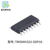 Microcomputadora de un solo chip de diez velocidades TM56M1522 desarrollo de esquema de banda de frecuencia cardíaca chip ic desarrollo de software y hardware placa de control pcba