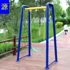 Columpio Parque al Aire Libre Interior Exterior Parque Cuna Accesorios Comunitarios Gimnasio Tobogán Soporte Silla Giratoria Niños