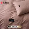 Xiang Ling Premium Sencillo Estilo Ins 100% Algodón Rayas Algodón Puro Juego de Cama de Cuatro Piezas: Sábana, Funda de edredón, Funda de almohada