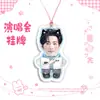 Placa Suspensa Grande para Show do Xiao Zhan Mercadoria de Fã Itens de Apoio a Celebridades Mesmo Estilo do Douyin