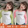 Nova Camiseta de Algodão Puro com Manga Longa para Meninas Primavera/Outono 2026 Roupa de Outono Estilo Coreano Camiseta Cartoon Curva Infantil Camada Base Ins
