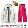 Traje de Esquí para Principiantes Unisex 3 en 1 con Chaqueta Interior Desmontable con Forro de Polar y Pantalones de Esquí Engrosados