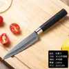 Conjunto de Facas Yangjiang Damasco Doméstico Afiado Chef Cortar Carne Fatiar Aço Inoxidável Picador Picador Super Rápido
