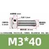 Tornillos de acero inoxidable 304 con doble agujero, cabeza hexagonal exterior, tornillos perforados, tornillo con orificio roscado para alambre, tornillo con orificio de seguridad