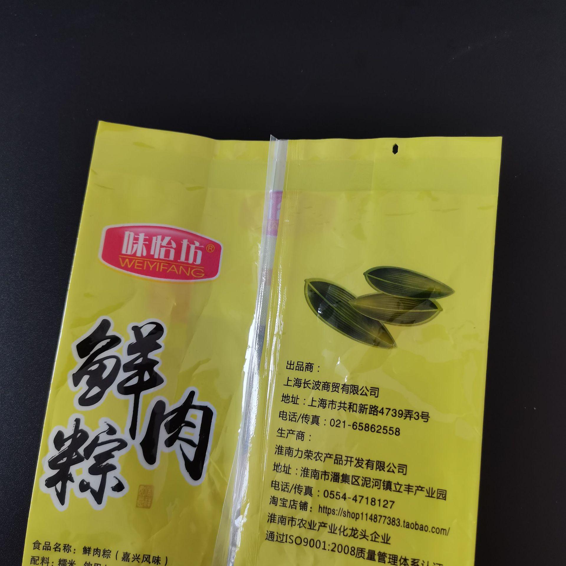 微信图片_20220117102749