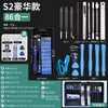 Kit de Chaves de Fenda para Celulares, Computadores, Laptops - Ferramentas Profissionais para Reparo e Desmontagem, Limpeza de Poeira, Parafusos Pequenos Domésticos
