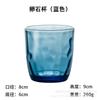 Venta al por mayor Piedra Hogar Hotel Color Color Primario Espesado Taza de Agua Taza para Gargarear de Hotel Taza para Jugo Taza con Cepillo Taza para Cerveza