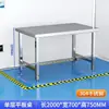 Banco de trabajo engrosado de acero inoxidable para salas limpias, mesa de operaciones de laboratorio, mesa de instrumentos, mesa plana de doble capa para líneas de producción