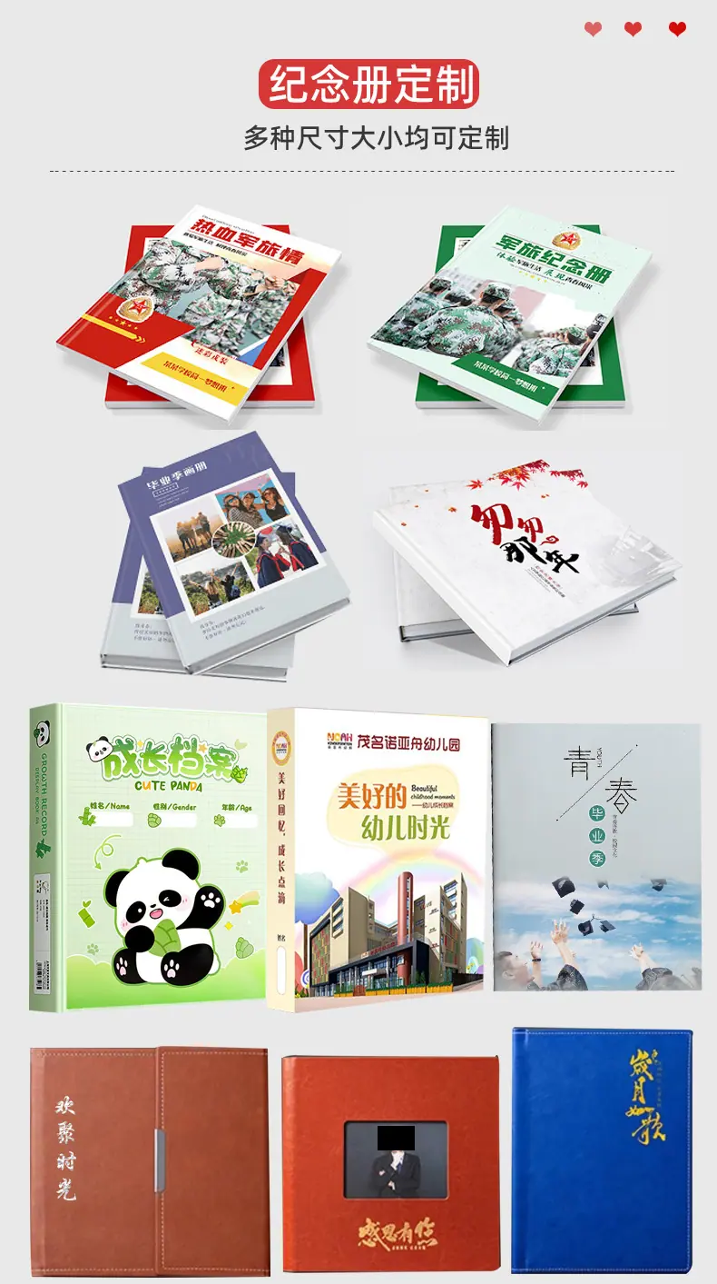 教材印刷_11.jpg
