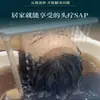 Lavabo de Champú para el Cuidado del Cabello de Uso Doméstico con Circulación de Agua para Mujeres Embarazadas y Postparto, Adecuado para Acostarse, No Requiere Agacharse