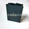 Caja de Regalo con Empaque para Caja de Ojos, Base de Maquillaje, Productos de Cuidado de la Piel Estilo Demonio Cp Skin, Bolsa de Regalo, Bolsa de Compras, Bolsa de Papel