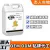 Bacterias Nitrificantes Personalizadas para Tanques de Peces Dorados, Peces Ornamentales y Acuicultura para Optimizar la Calidad del Agua, Solución de Bacterias Vivas