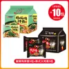 Fideos Instantáneos Fritos Estilo Coreano en un Bol, Fideos Instantáneos Secos con Salsa Mixta en Bolsa, Fideos de Pavo para Desayuno Rápido, Caja Completa