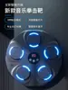 Alvo de Boxe Transfronteiriço Bluetooth Música Fitness Treinamento Inteligente Boxe Musical Alvo de Parede Treinador Máquina de Boxe