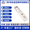 Carcaça de Fechadura de Porta Molde de Fundição Sob Pressão Processamento de Precisão Liga de Zinco Processamento de Molde de Fundição Sob Pressão Abertura de Molde Personalizada de Acordo com Desenhos