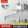 Grifo para fregadero de balcón con manguera y pistola rociadora, montado en la pared, longitud extendida, una entrada y dos salidas, dispositivo de limpieza para inodoro de baño