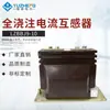 Transformador de corrente totalmente encapsulado LZBBJ9-10 transformador de corrente seco totalmente encapsulado transformador externo 10kV