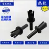 Remache de Empuje para Coche Hebilla de Fijación de Placa de Circuito Impreso Hebilla de Presión de Panel de Plástico Clavo Adhesivo Fabricante Venta al por Mayor