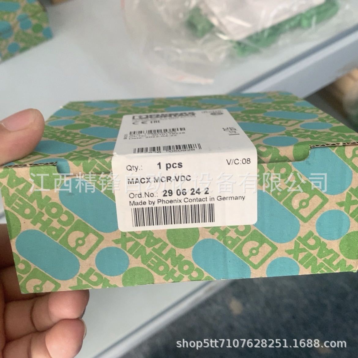 菲尼克斯隔离器2906242 1