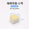 Autoproducido con caja de dientes de esponja caja de dientes pequeña de plástico caja de dentadura postiza caja de almacenamiento de implantes dentales caja dental