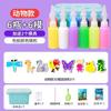 Duende mágico de água 100ml água mágica conjunto para bebê quebra-cabeça DIY material feito à mão brinquedo presente de feriado