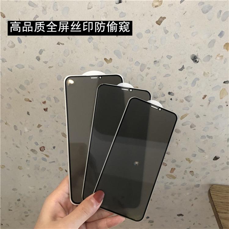 丝印防窥