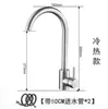 Grifo de Cocina de Cobre para Agua Caliente y Fría Antisalpicaduras para Fregadero Fregadero Grifo Giratorio de Acero Inoxidable