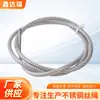 Fabricantes fornecem cabo de aço inoxidável revestido de plástico PVC 304 série 7*19 cabo de aço de arame multi-fios macio revestido de plástico