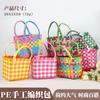 Bolso Tejido de Cesta Estilo Calle Xiaohongshu Bolso de Mano de Cesta Tejida Colorido Dibujo Animado Regalo DIY
