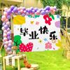 Tela de Fondo para Temporada de Graduación Decoración de Fiesta Escolar de Jardín de Infancia Tela Colgante Nosotros Picnic de Graduación Tapiz a Juego para Exteriores
