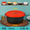 Caja de Comida Rápida con Candado Antirrobo, Imprimible, Engrosada, a Prueba de Fugas, Caja Redonda para Llevar para Sopa de Fideos y Hot Pot Picante, Grado Alimenticio