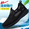 Zapatos de Mamá Guerrera 2026 Nuevo Modelo de Verano para Mujeres de Mediana Edad y Mayores, Zapatos Cómodos de Malla sin Cordones con Suelas Suaves, Zapatos de Tela del Viejo Beijing para Mujer