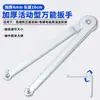 Llave de Plato de Presión para Amoladora Angular/Máquina Pulidora/Máquina de Corte Martillo Eléctrico/Pico Eléctrico Herramienta de Extracción de Tapa de Grasa Llave