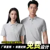 Camisa Polo de algodón mercerizado de fibra larga de tres capas, 220 g, 80 hilos, camiseta de manga corta de algodón-spandex para verano, ropa de trabajo con bordado