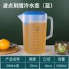 Garrafa de água fria de plástico grosso para atacado resistente a altas temperaturas 5L de grande capacidade balde para manter a água fria chaleira de chá resistente ao calor suco