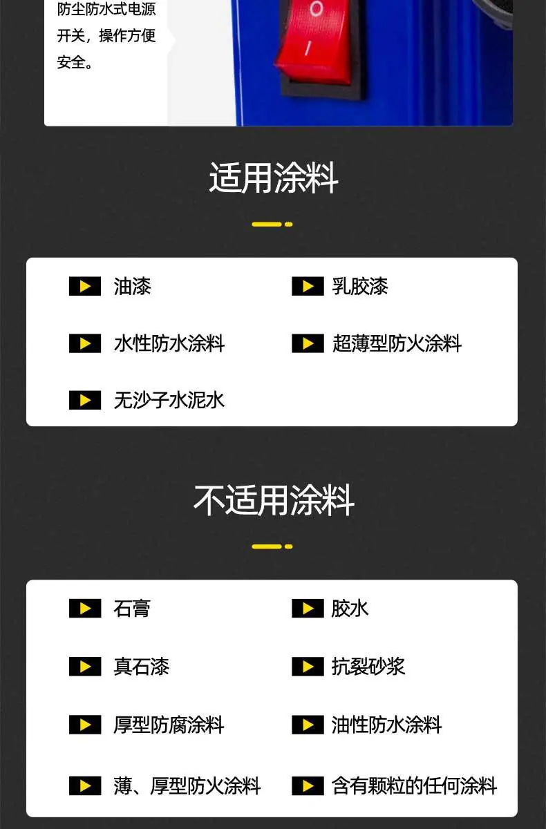 涂安4605详情图790px改图_10.jpg