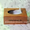 Caja de almacenamiento de pañuelos para el hogar multicolor opcional, caja de servilletas de papel para restaurante, hotel, se puede imprimir logo