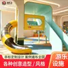 Comunidad Residencial Piso Elevado Parque Infantil Equipamiento de Juego No Motorizado Parque Infantil para Niños y Padres Fabricante