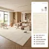Alfombra Color Crema Estilo Wabi-Sabi para Sala de Estar, Modelo Nuevo con Sensación de Lujo Ligero y Gama Alta, Fácil de Mantener, Adecuada para Dormitorio, Sofá, Insonorizada, Antideslizante, para Uso en el Hogar