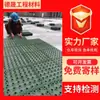 Tablero de drenaje de plástico HDPE para techos, sótanos, drenaje negro, placa superior de garaje, tablero de drenaje cóncavo y convexo