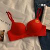 Traje de Ropa Interior Benmingnian para Mujer Rojo Grande Pecho Pequeño Push-up de Una Pieza Boda Novia Año de la Serpiente Sujetador sin Tirantes