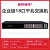 Switch 100m 5 Puertos 8 Puertos 16 Puertos 24 Puertos 48 Puertos Switch Gigabit Hub Divisor Dormitorio de Empresa Hogar