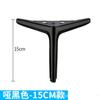Patas de Mueble Semicirculares de Tres Puntas de Lujo Ligero Patas de Gabinete Sofá Mesa de Centro Gabinete de Baño Mesa de Noche Gabinete de TV Patas Metálicas