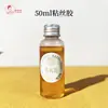 Cola Adesiva para Pintura em Esmalte Filigrana, Cola Adesiva para Pintura com Areia de Fio de Ouro
