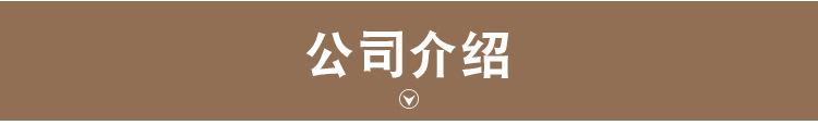 利创毛毡制品-详情_05.jpg