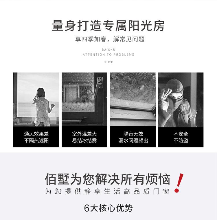 阳光房_02.jpg